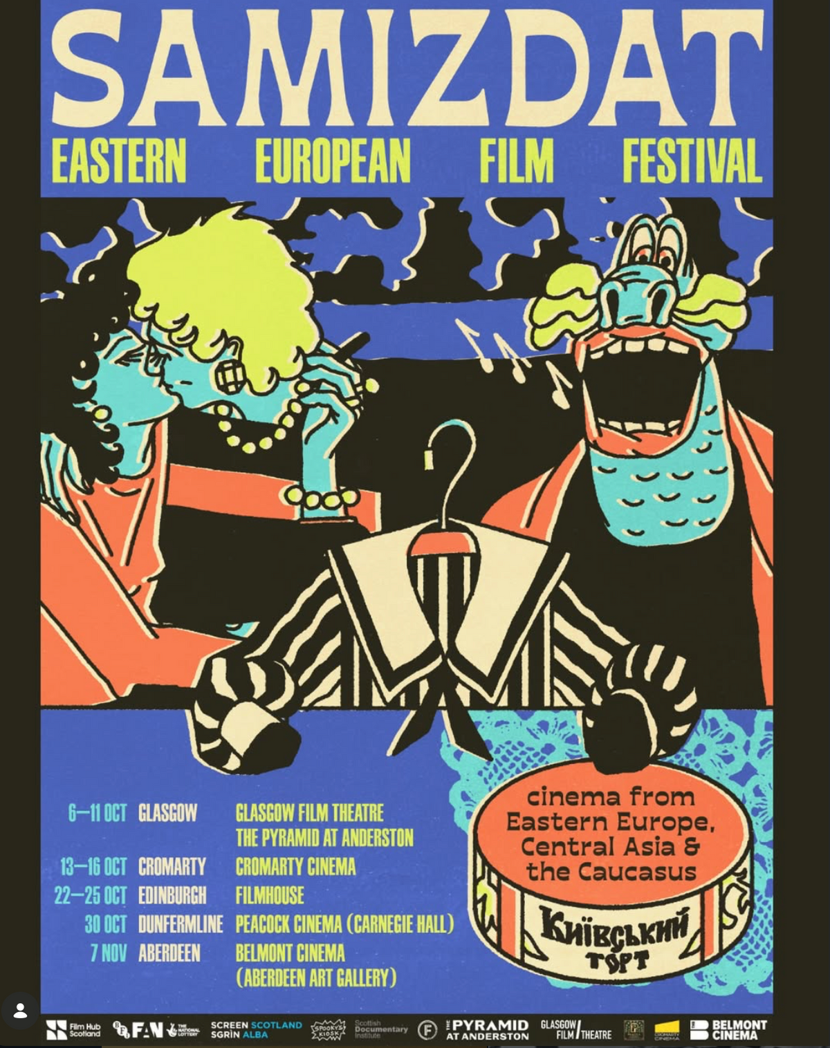Samizdat Eastern European Film Festival 2026 poster, supported by Spooky’s Kiosk.